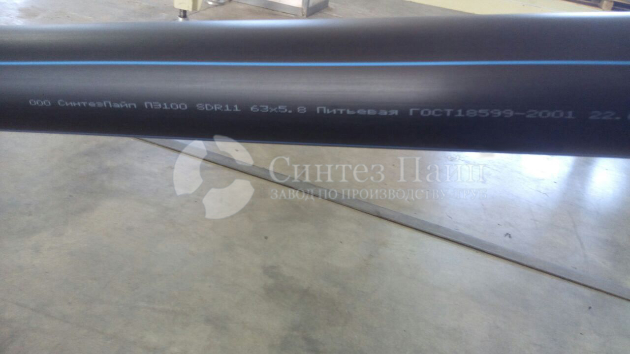 Трубы из полиэтилена в Первоуральске